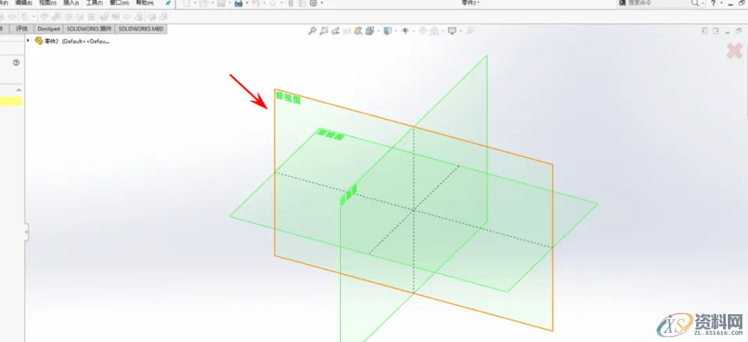 solidworks钣金薄片和槽口